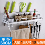 Kitchen multifunctional kitchen utensils, chopsticks, kitchen and toilet articles, space aluminum tool wall hanger factory direct selling